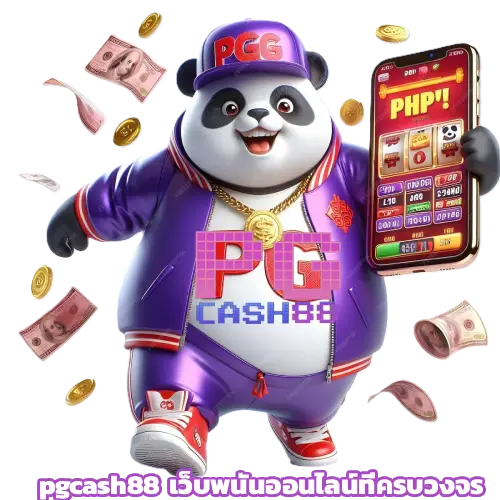 pgcash88