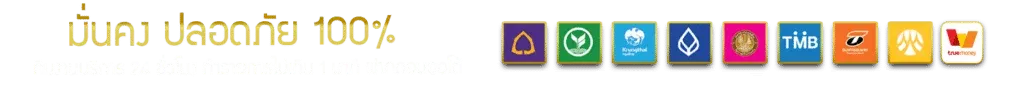 pgcash88