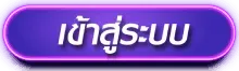 pgcash88